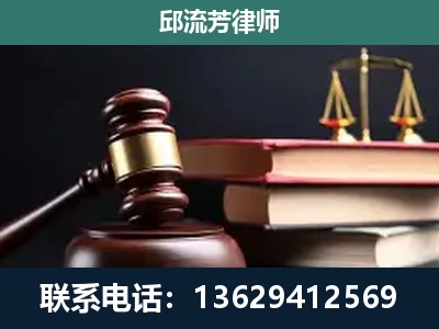 勐腊-刑事案件辩护