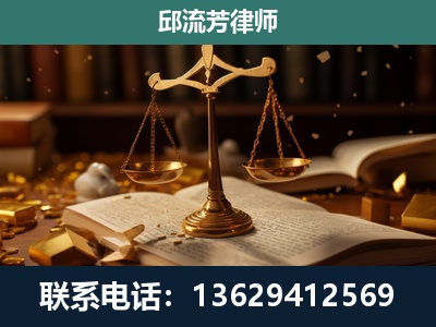 勐腊-遗产继承